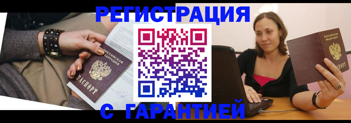 временная регистрация госуслуги в Сясьстрое